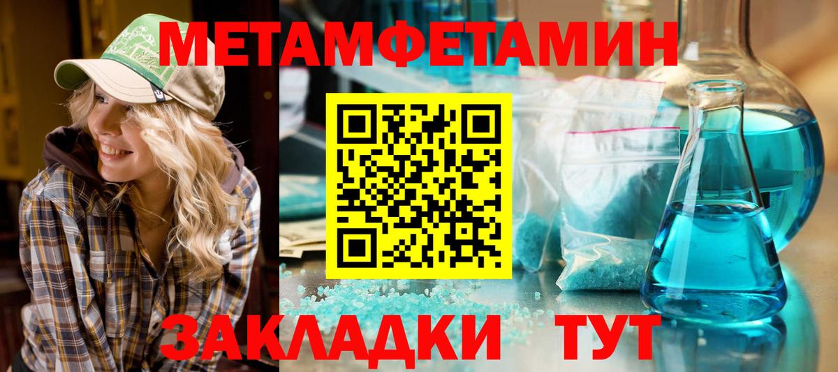 АМФ  Амфетамин  Куйбышев  Amphetamine Розовый  Вход с VPN 