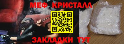 первитин Канаш