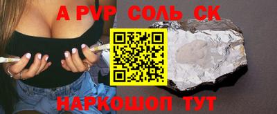 первитин Канаш
