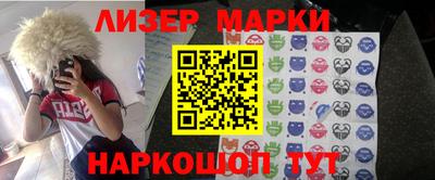 первитин Канаш