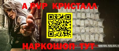 первитин Канаш