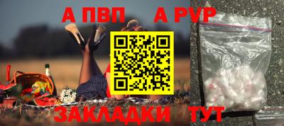 первитин Канаш