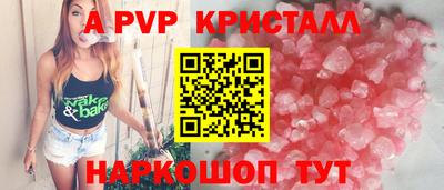 первитин Канаш