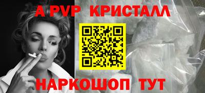 первитин Канаш