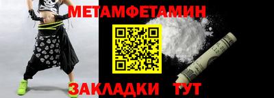 индика Камышлов