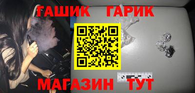 первитин Канаш