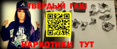 первитин Канаш