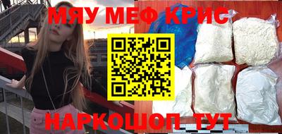 индика Камышлов