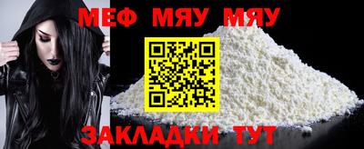 первитин Канаш