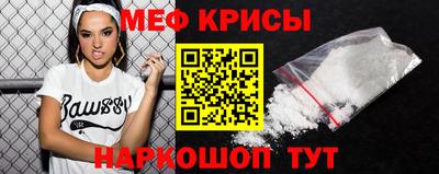 первитин Канаш