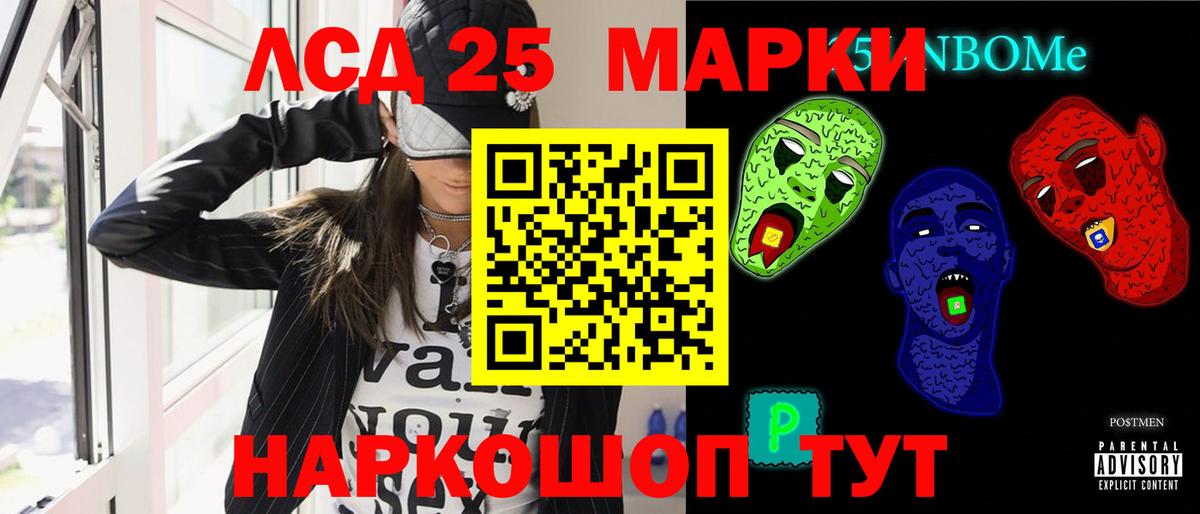 Куйбышев  Лсд 25 экстази кислота  Вход с VPN  ЛСД экстази кислота 