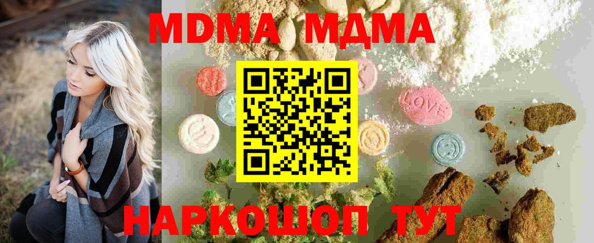 LSD-25  Куйбышев  ЭКСТАЗИ  Меф МЯУ МЯУ кристаллы  Конопля  Вход с VPN 