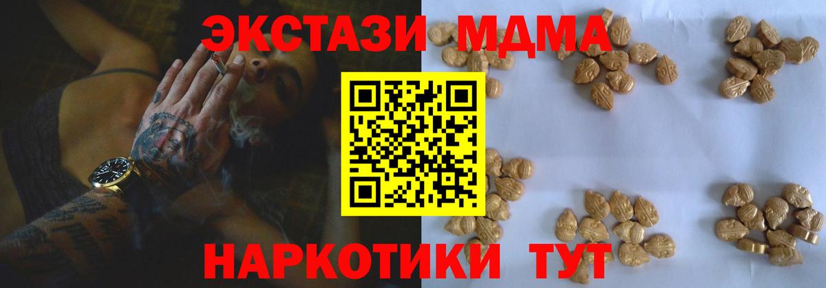 Псилоцибиновые грибы Куйбышев