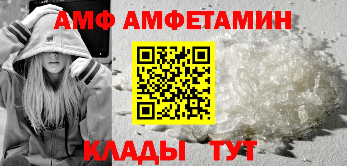Метамфетамин мет Куйбышев