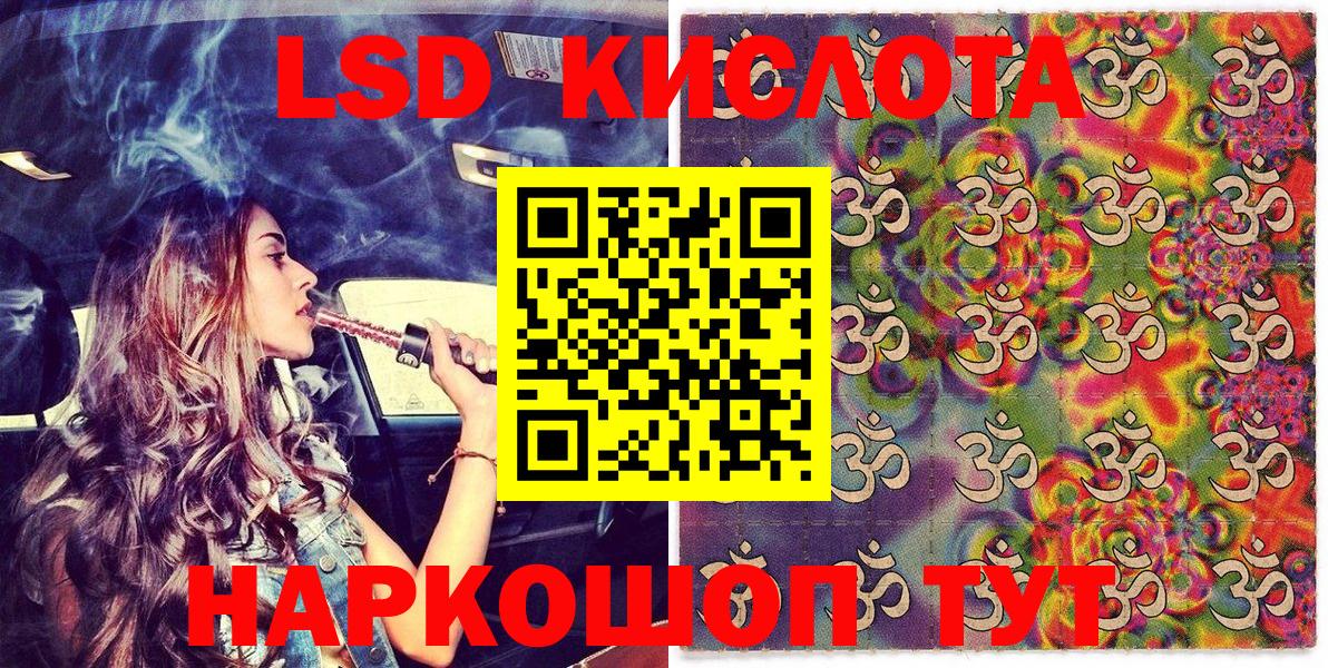 Марки N-bome 1500мкг Куйбышев