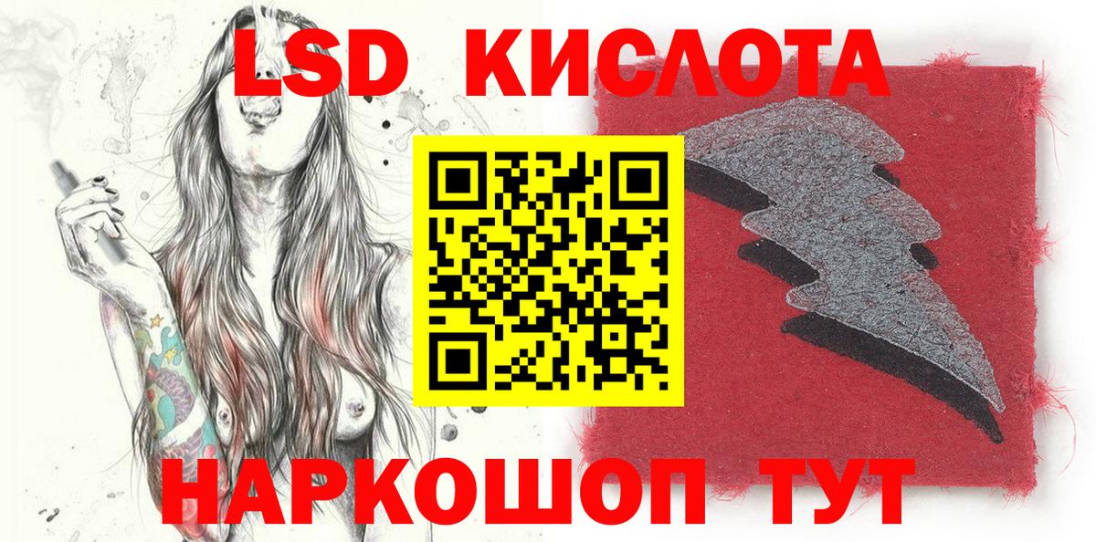 Марки 25I-NBOMe 1,8мг  Вход с VPN  Куйбышев  Марки 25I-NBOMe  Марки 25I-NBOMe 1,8мг 