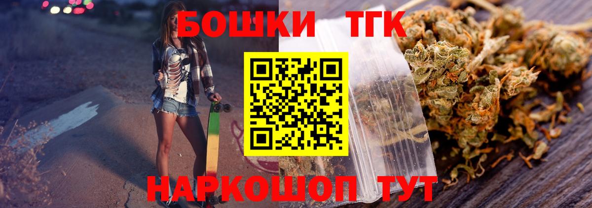 Куйбышев  Конопля THC 21%  Шишки марихуана VHQ  Марихуана гибрид  Вход с VPN 